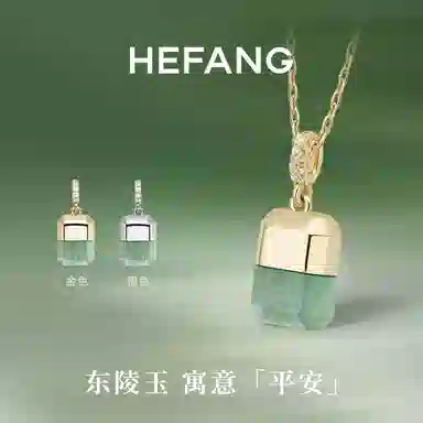 HEFANG