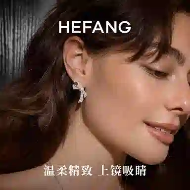 HEFANG 925