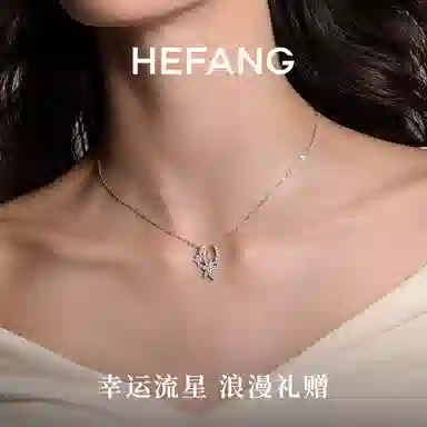 HEFANG 925