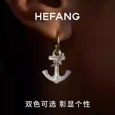 HEFANG 925