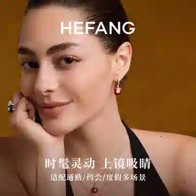HEFANG