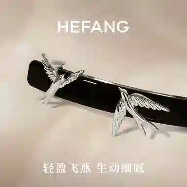 HEFANG