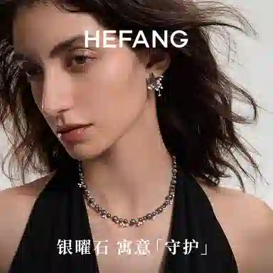 HEFANG 925