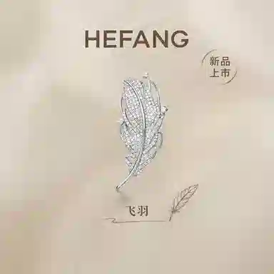 HEFANG 925