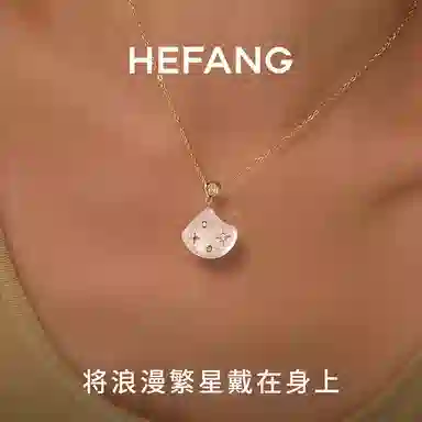 HEFANG 925