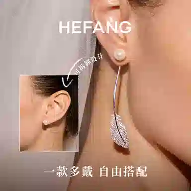 HEFANG 925