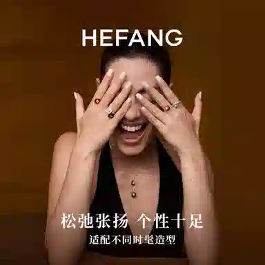 HEFANG