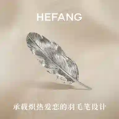 HEFANG
