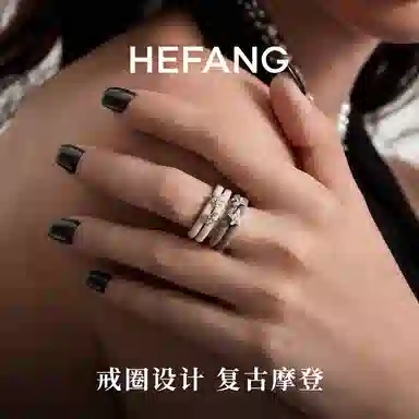 HEFANG 925