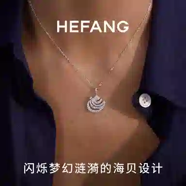 HEFANG 925