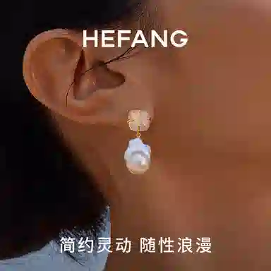 HEFANG 925
