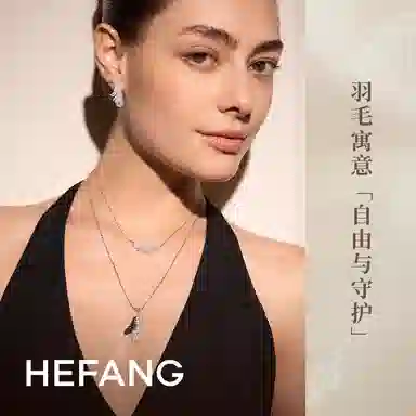 HEFANG 925