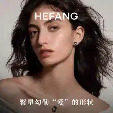 HEFANG S925