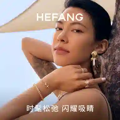HEFANG 925