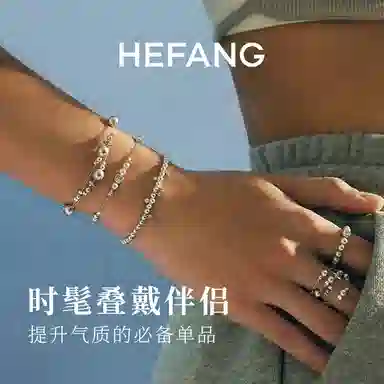 HEFANG 925