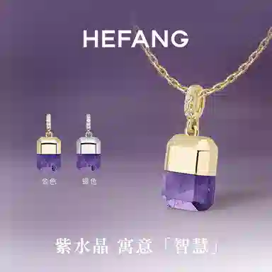 HEFANG