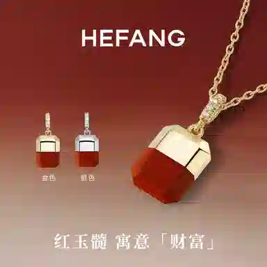 HEFANG