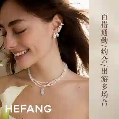HEFANG 925