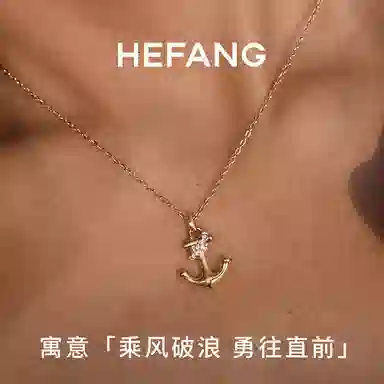 HEFANG 925
