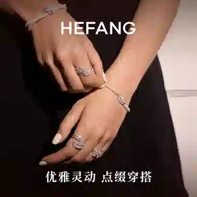 HEFANG 925