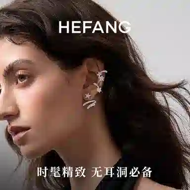HEFANG 925