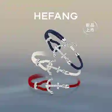 HEFANG