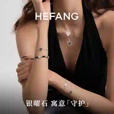 HEFANG