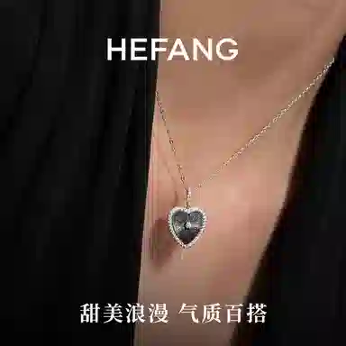 HEFANG 925