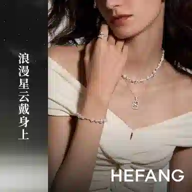 HEFANG 925