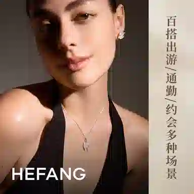 HEFANG 925