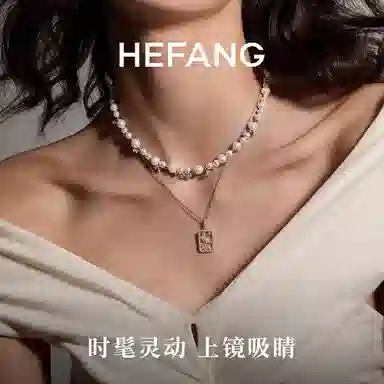 HEFANG 925