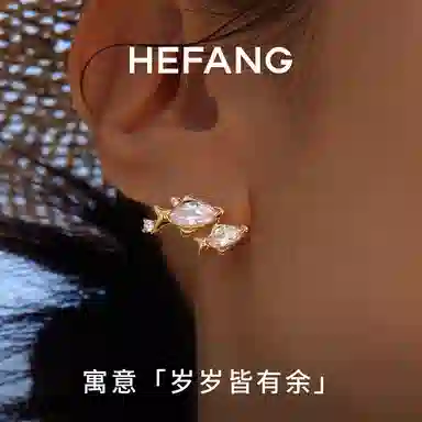 HEFANG