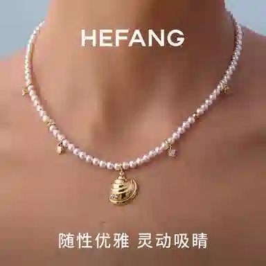 HEFANG 925