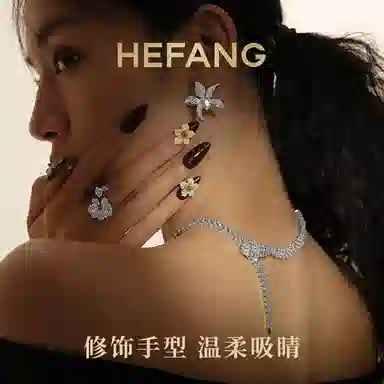 HEFANG 925