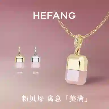 HEFANG