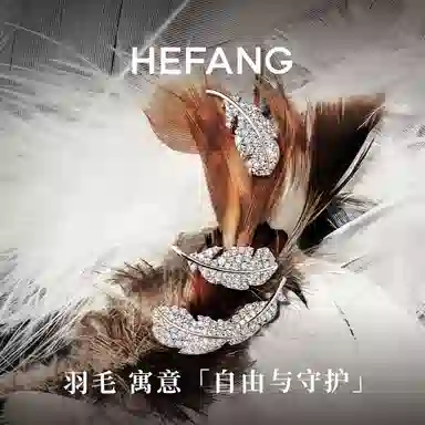 HEFANG 925