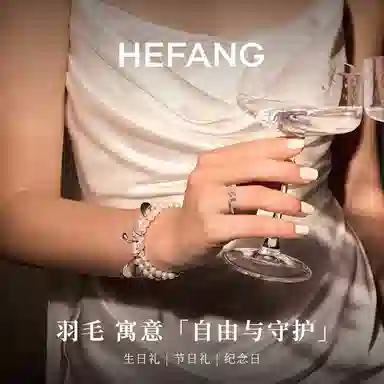 HEFANG 925
