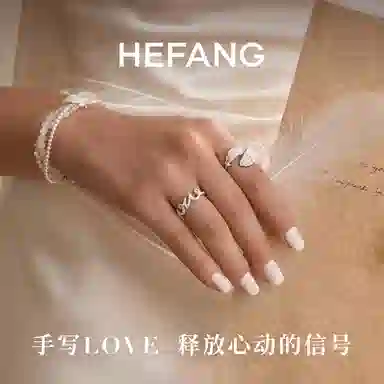 HEFANG 925 LOVE