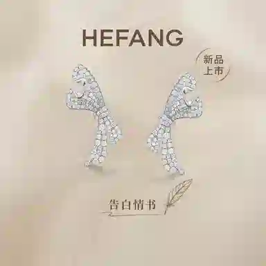 HEFANG 925