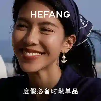 HEFANG 925