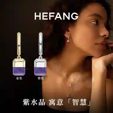 HEFANG