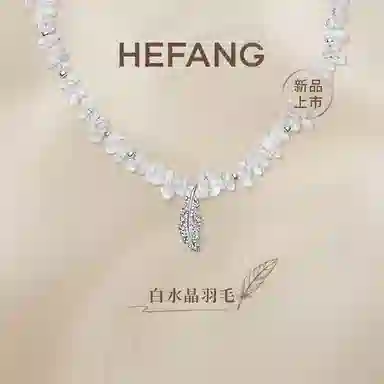 HEFANG