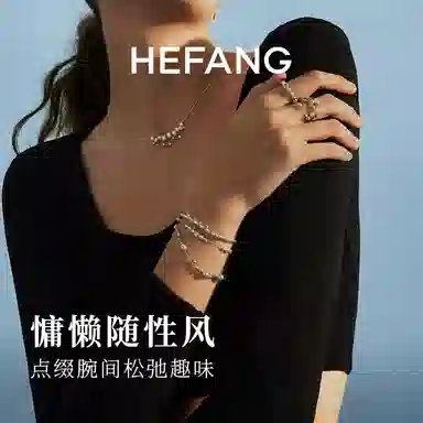 HEFANG 925