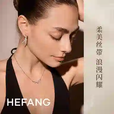 HEFANG 925