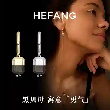 HEFANG