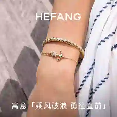 HEFANG 925