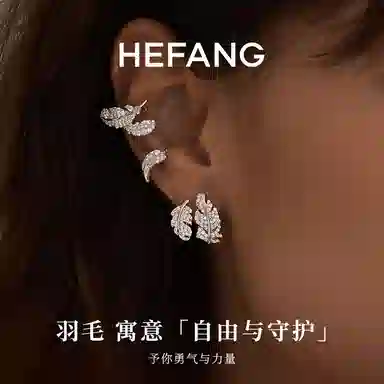 HEFANG 925