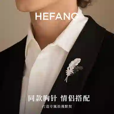 HEFANG 925