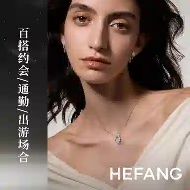 HEFANG 925