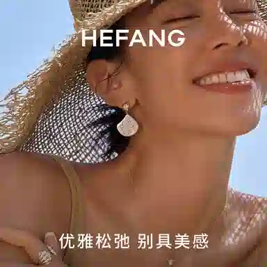 HEFANG 925